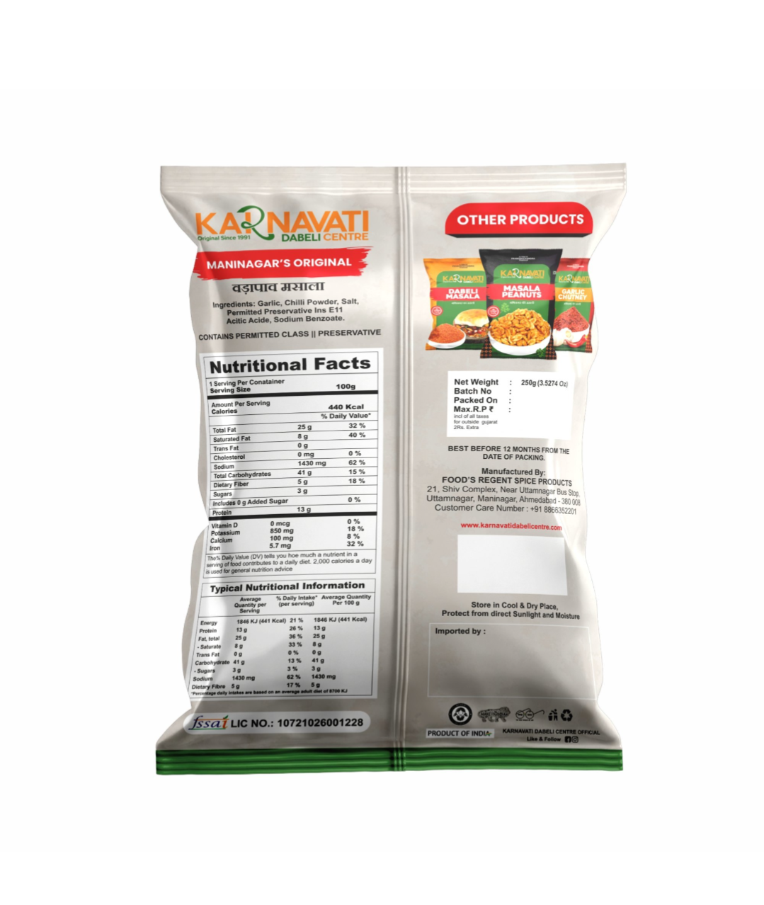 Karnavati Vadapav Masala 1kg ( 250g * 4 )