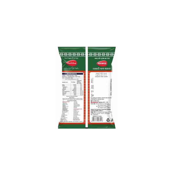 Badshah Rajwadi Garam Masala 500 gram